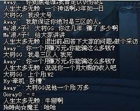 DNF发布网与勇士私服85版（dnf85版本下载）